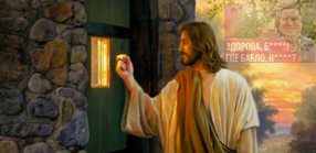 Письма Учителю. Окно к Богу