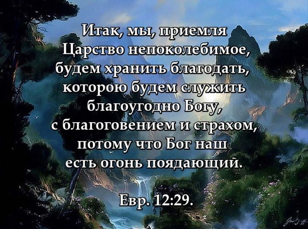 Благодать, милость, мир