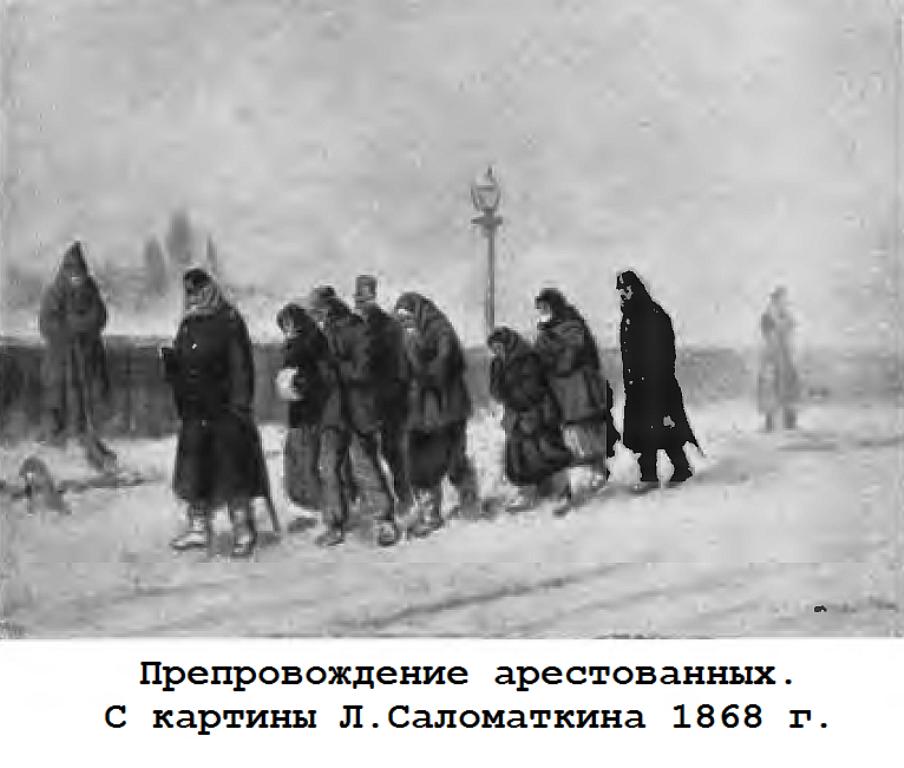 СПб. Полиция и Градоначальство. 1703 1903. Ч. 7