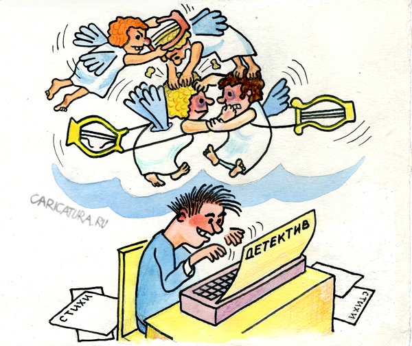 Все мы разные