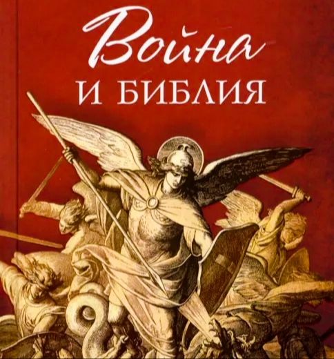 Конфликт как катализатор