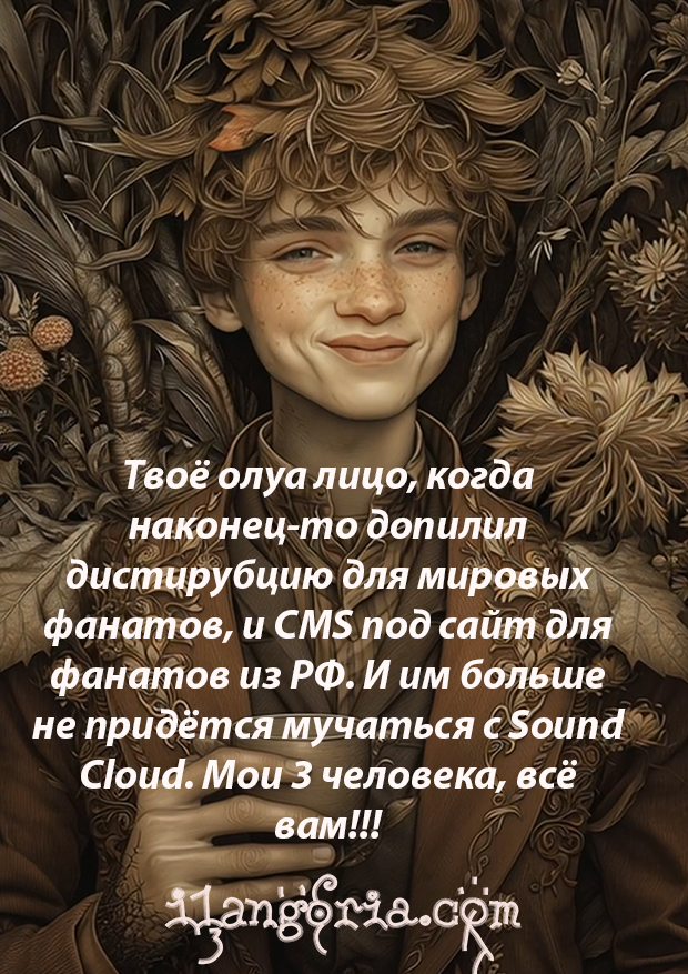 СММиК от 10 11 2666 до Конца Света