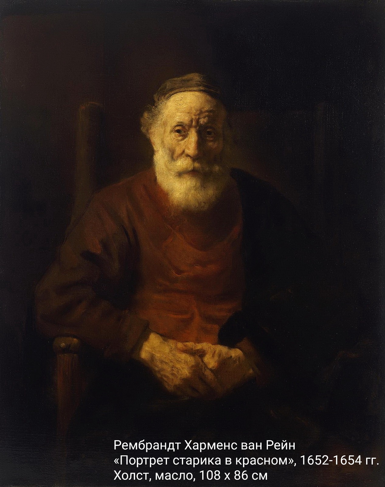 Картина маслом...