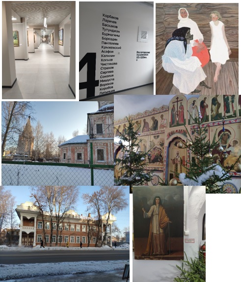 Вологда ч. 7