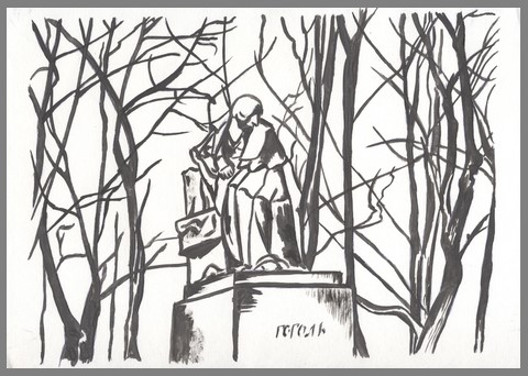 Гоголь на Никитском