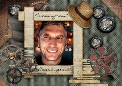 Хочу твою улыбку!