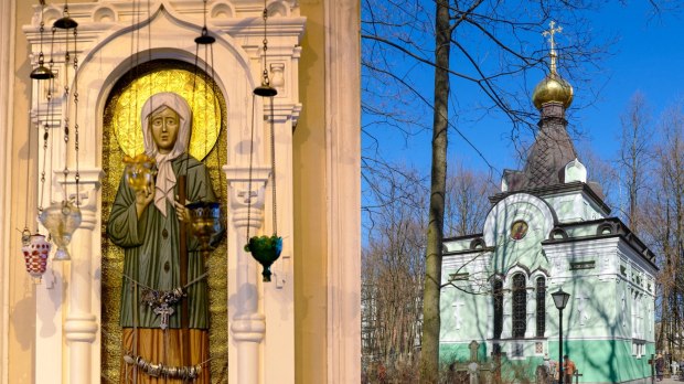 Блаженная Ксения...