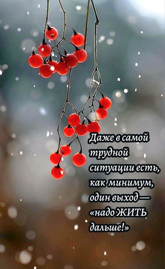 Осеннее межсезонье