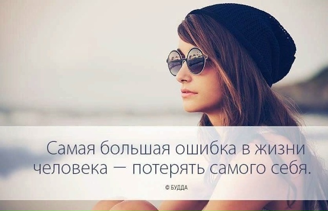 Зачем живёшь ты на Земле?