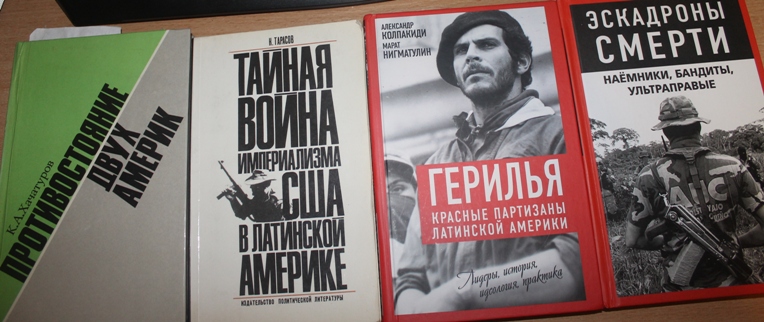 Неоколониализм Соединенных Штатов в ЛА