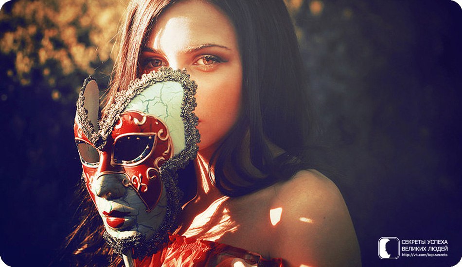 Снимаю маски