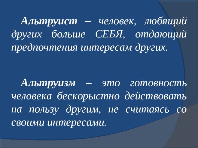 Я не половая тряпка