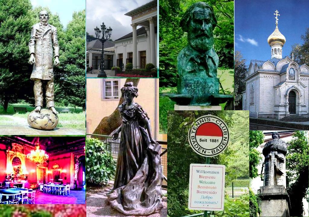 Германское зеркало России