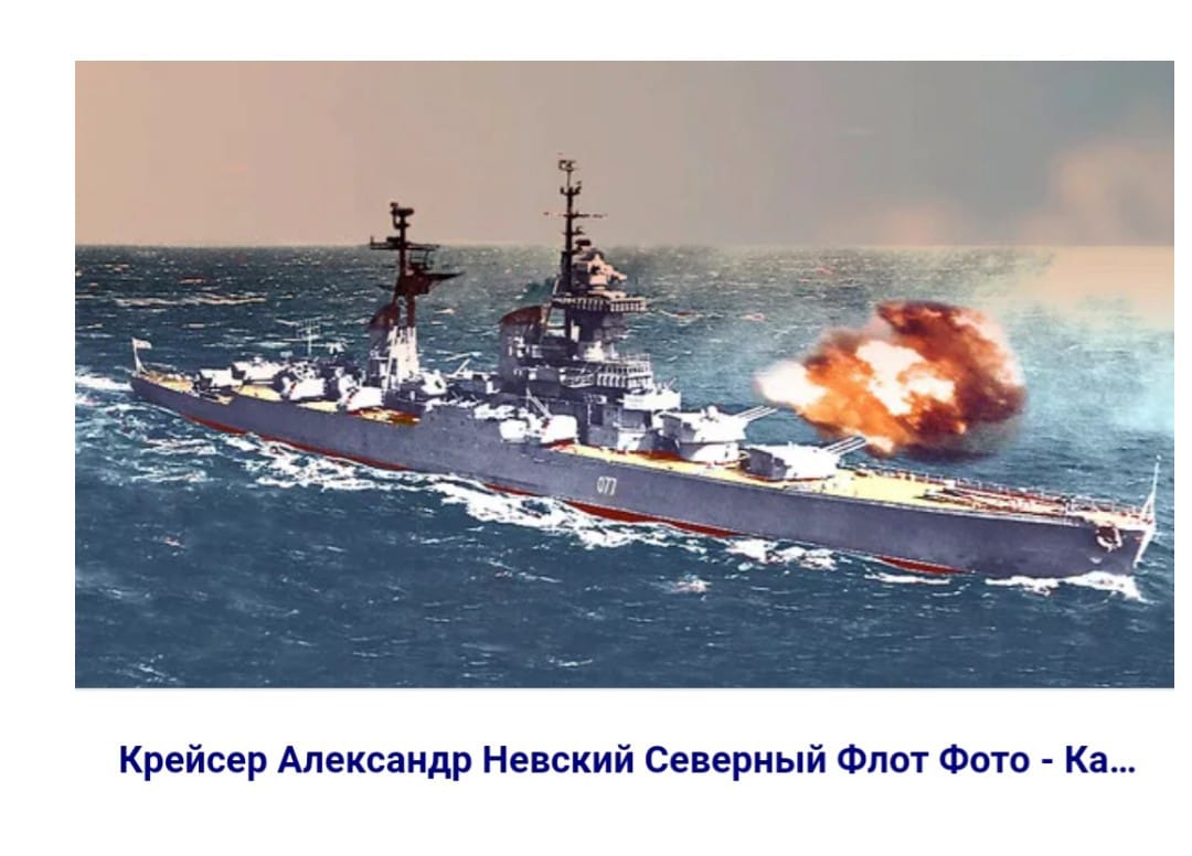 13 ноября-80 лет крейсеристу капдва А. Филимонову