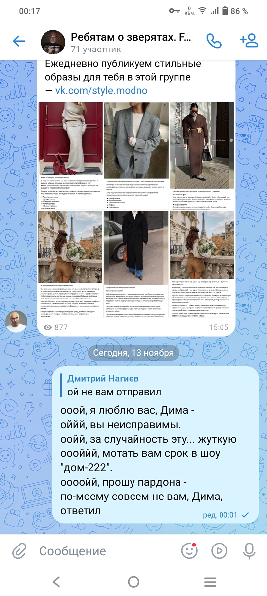 Мини-нагиев 2095 или... Шоу Дом-222