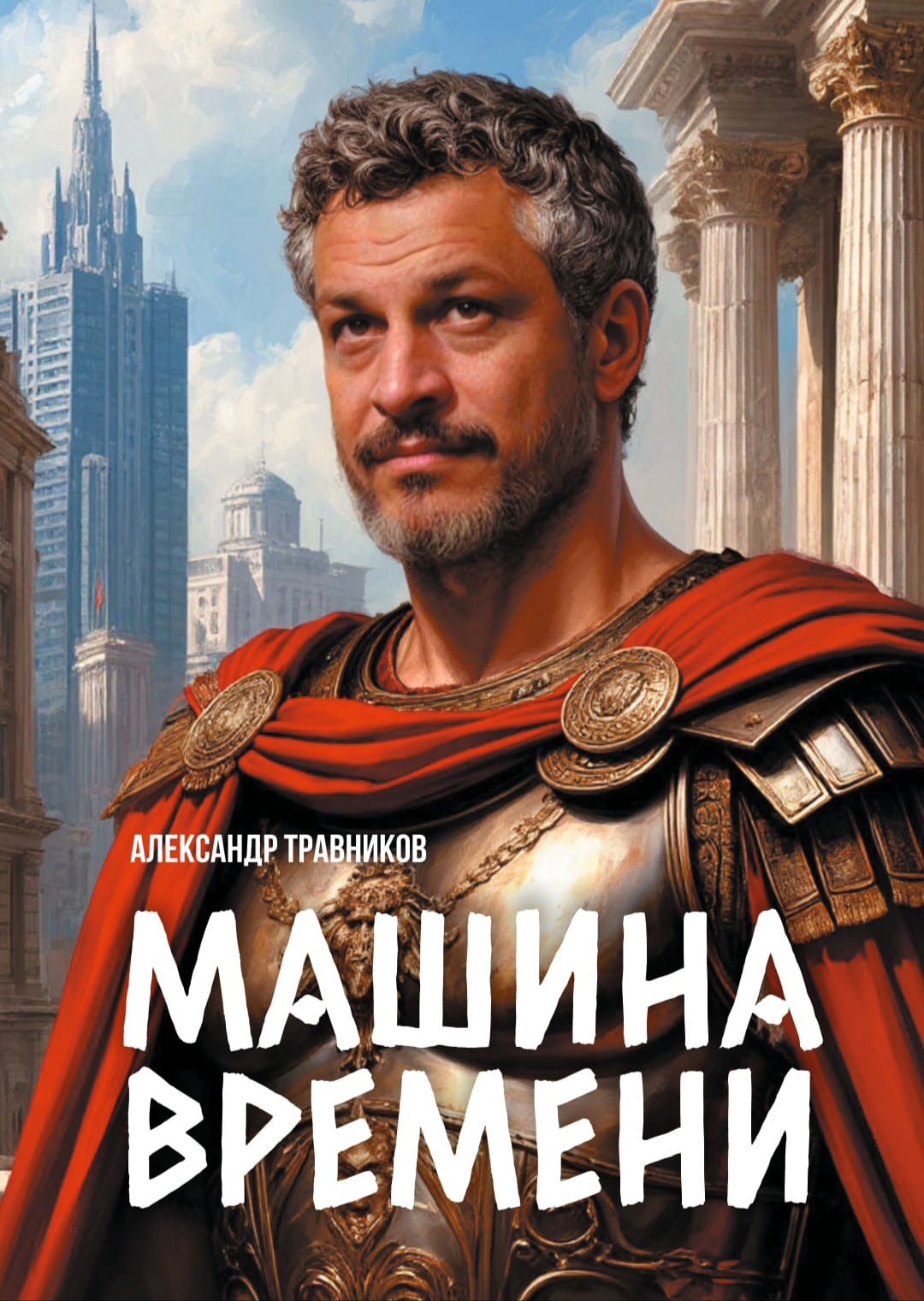 Зачем становятся диктаторами?