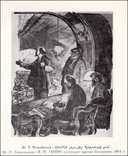 18. Павел Суровой Седая нива