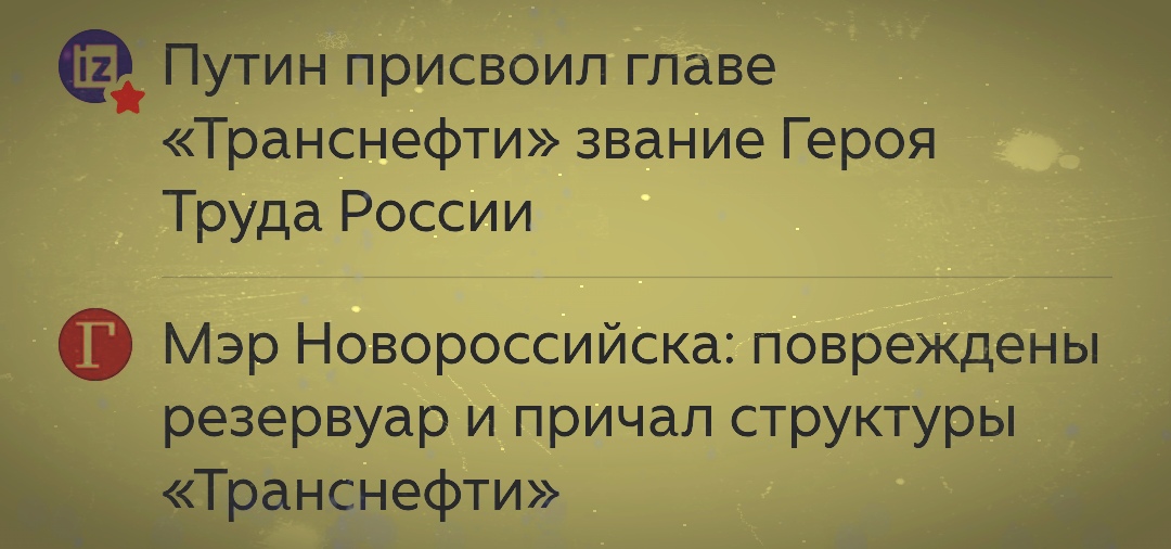 С дронов и звезда могёт