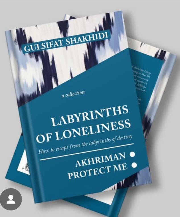 Из Лондона. С уважением и любовью