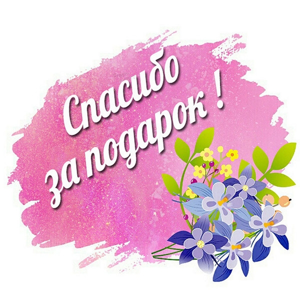 Первая ласточка