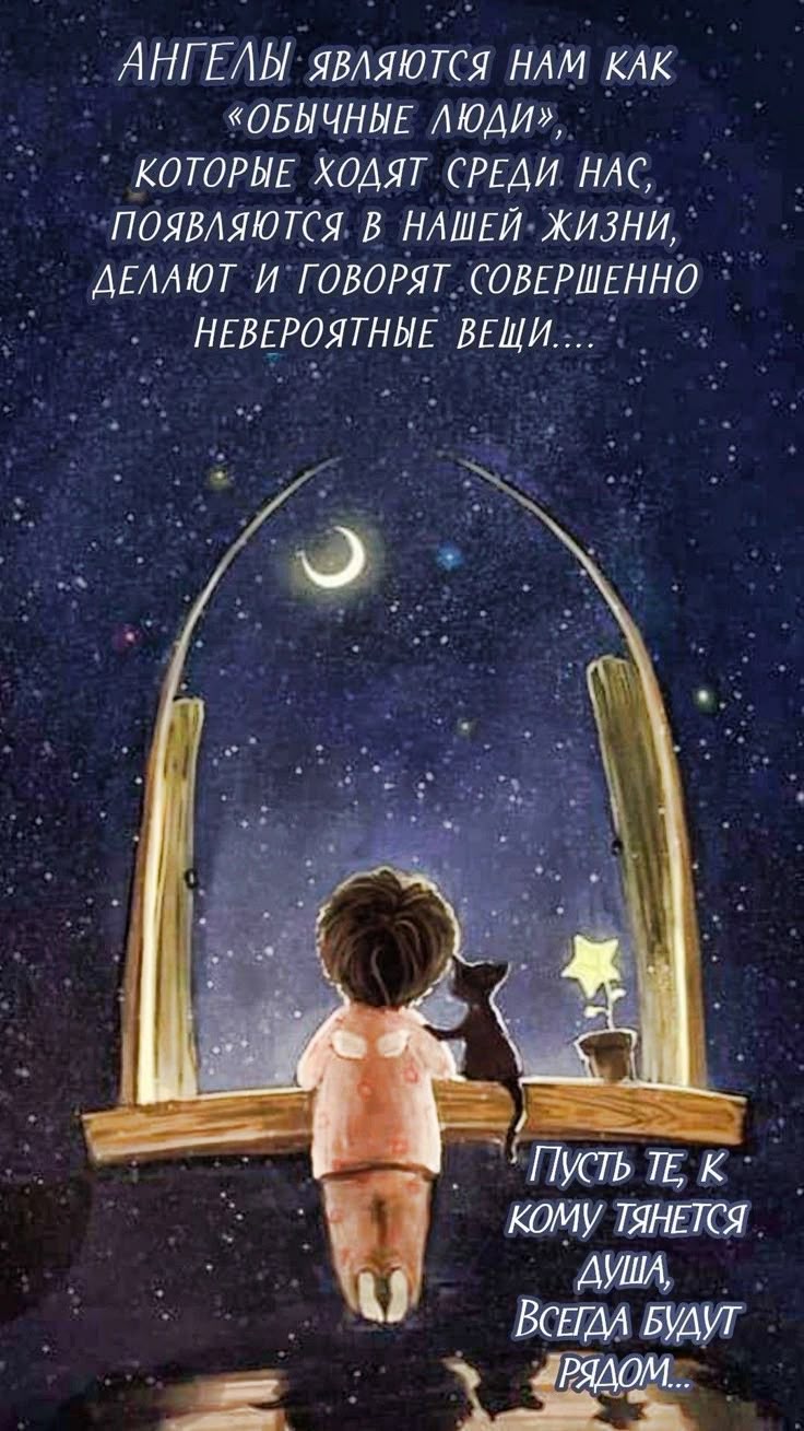 Пропавший ангел