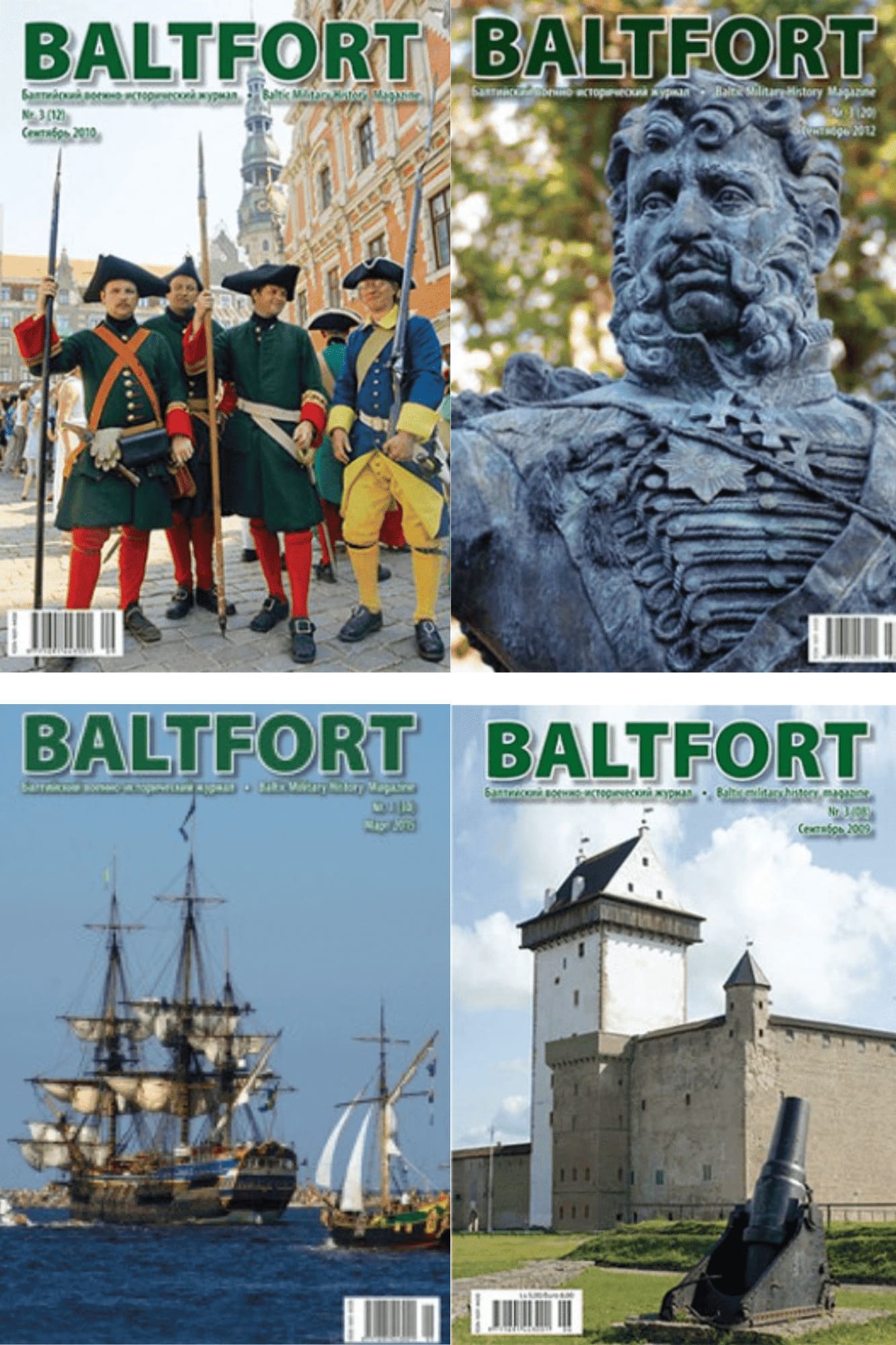 В разных ракурсах