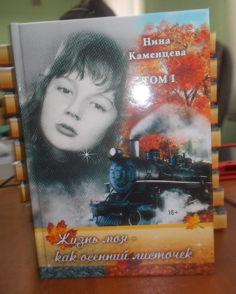 Я КазАчка ещё тА!