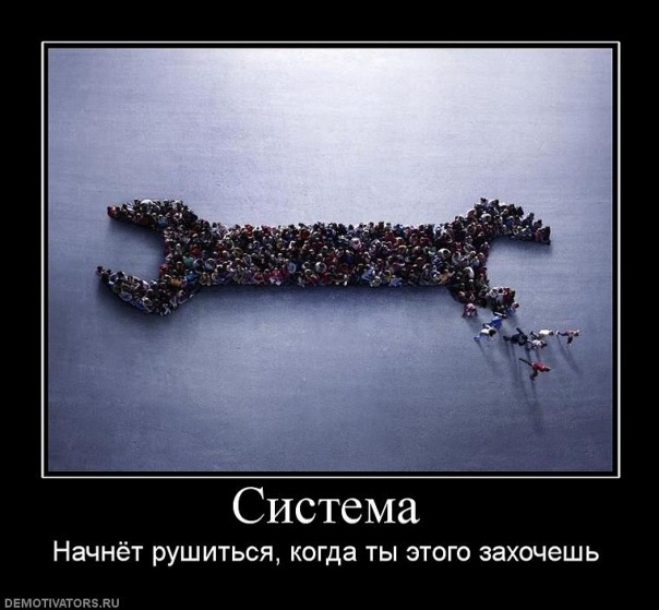 Уж сколько их упало в эту бездну...