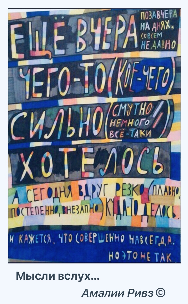 Калейдоскоп Жизни