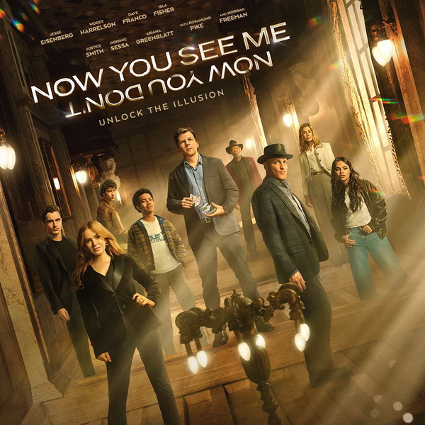 Иллюзия обмана 3, 2025