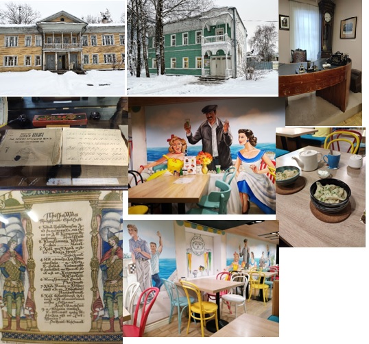 Вологда ч. 10