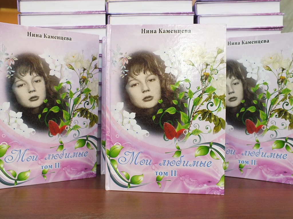 Стог сена... Любовь! Двойной триолет