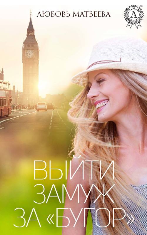 Холодное сердце