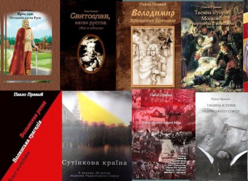 Тайная история Советского Союза. Ремарка