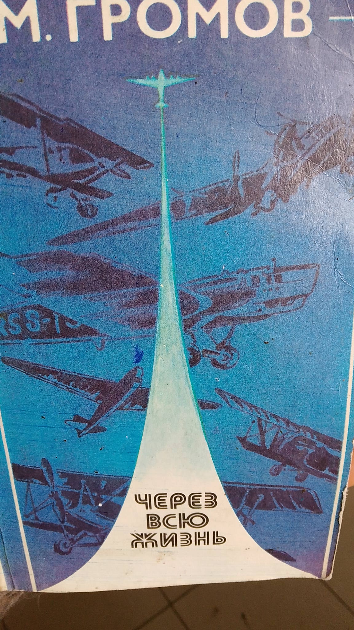 Лучшая книга 20 века