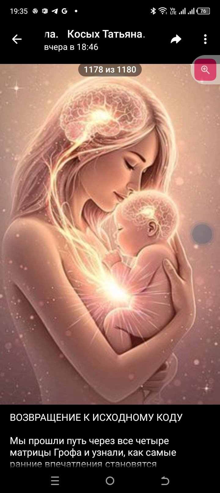 Почему у нас наука как у Трампа его сука?