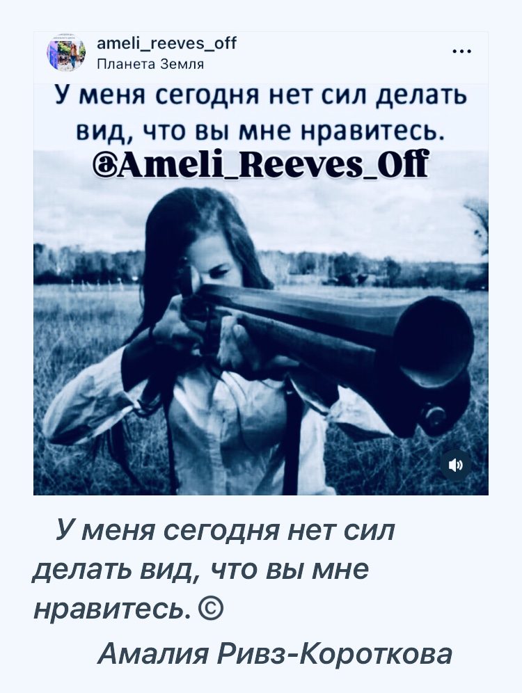 Зато откровенно