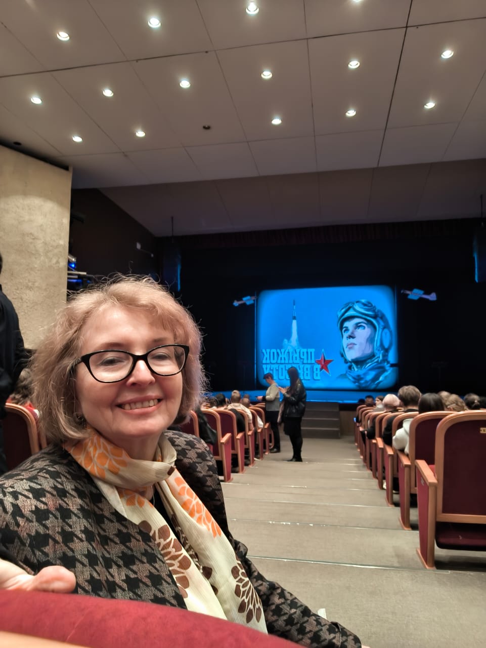 Прыжок к звездам состоялся!