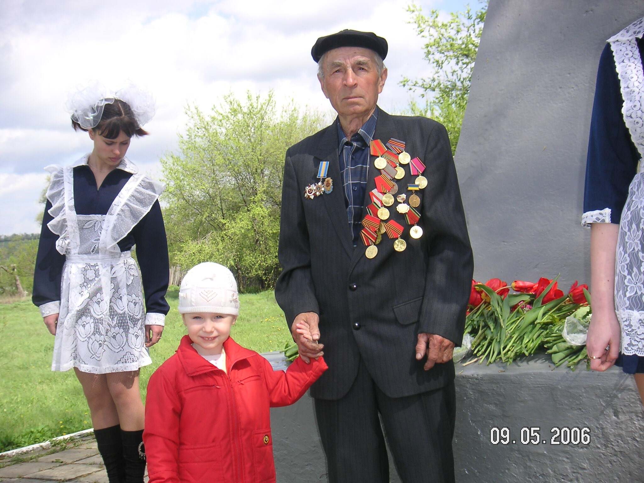 Поколение победителей