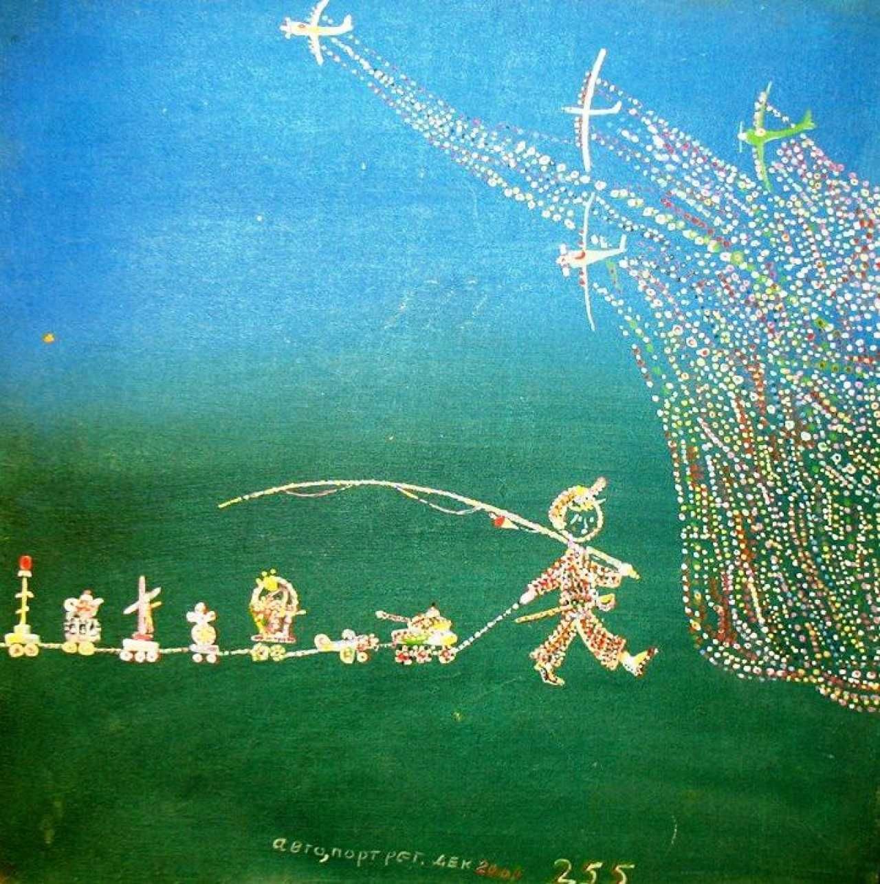 Рыбалка Художественная 25