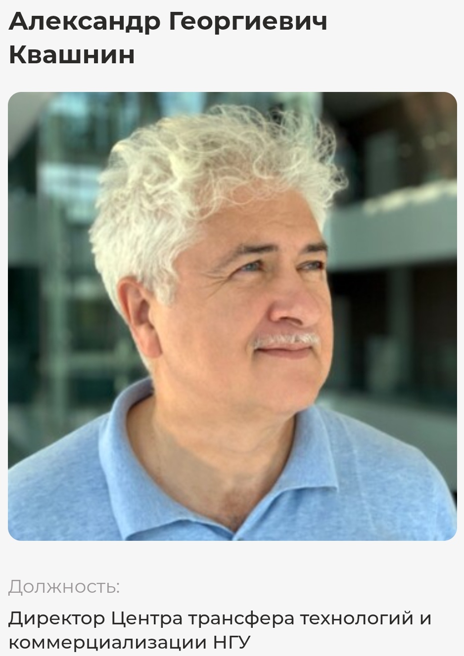 КвашнинАГ-инфо