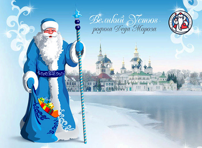 Год Змеи. Дед Мороз с букетом роз!