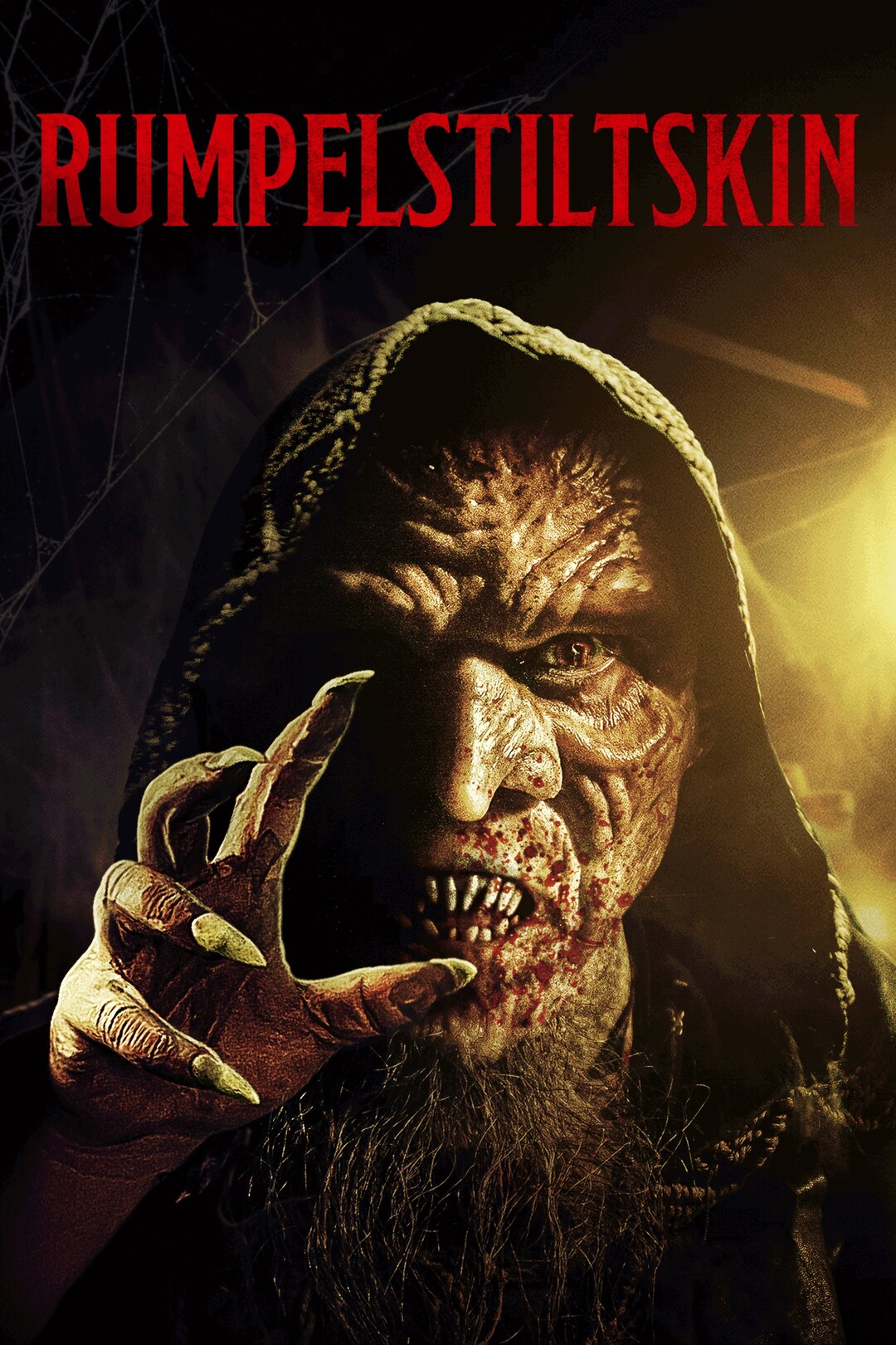 Кроха Фишер Румпельштильцхен