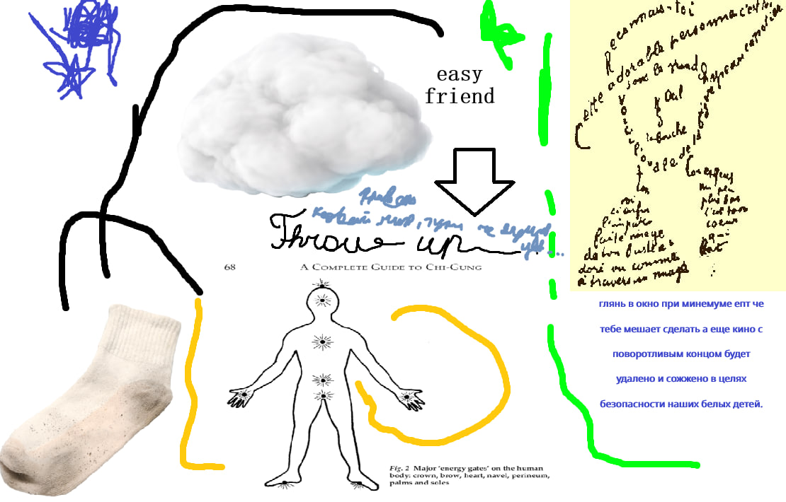 Бриллиантовые дожди легкий друг