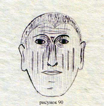 1124. Без желания ни шагу