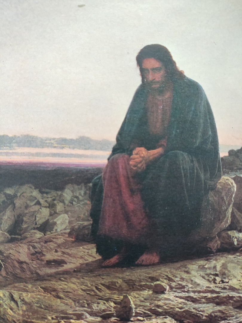 Незнакомке