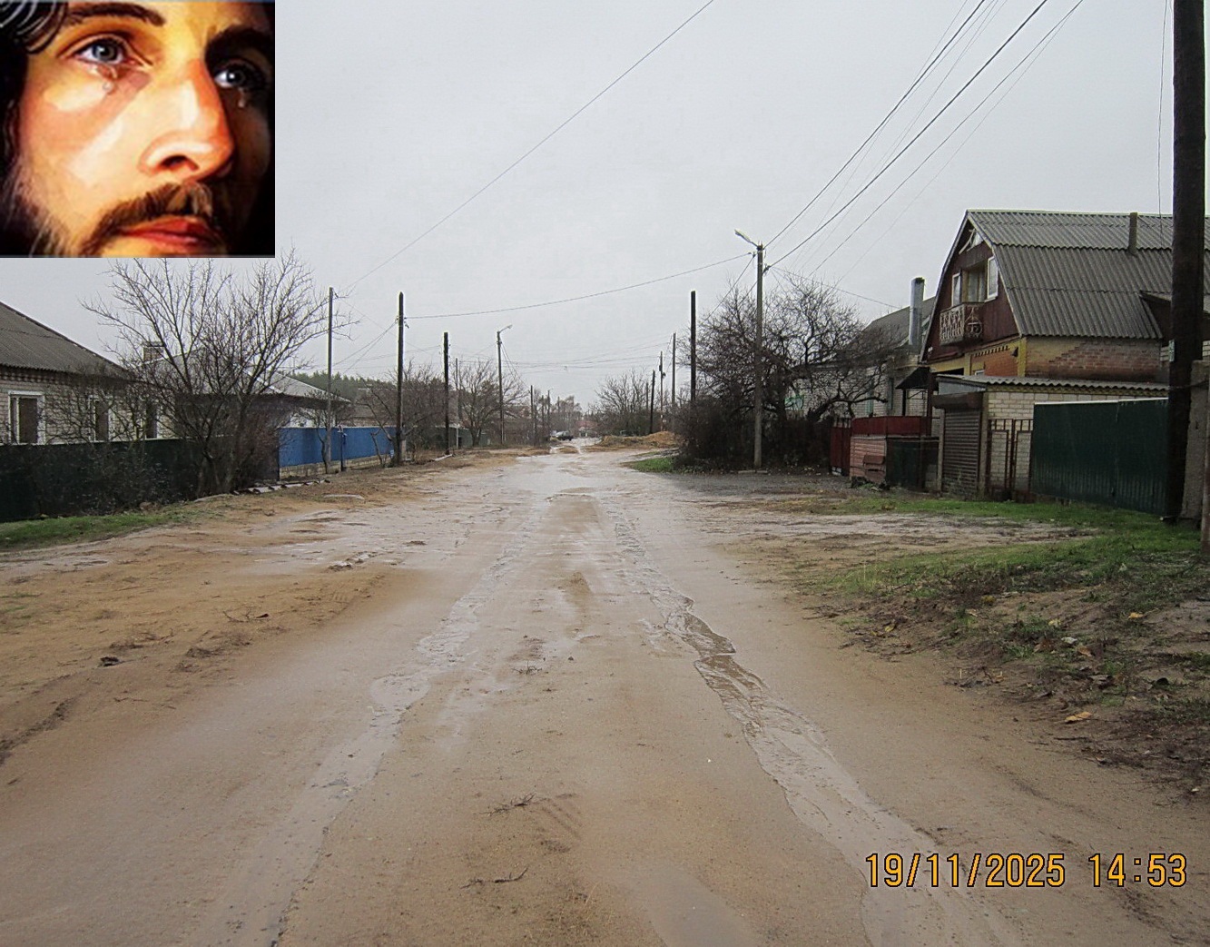 Глядит Бог с небес и горькие слёзы льёт