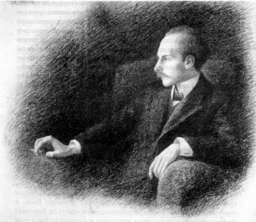 Символистская поэтика Андрея Белого, ч. 1