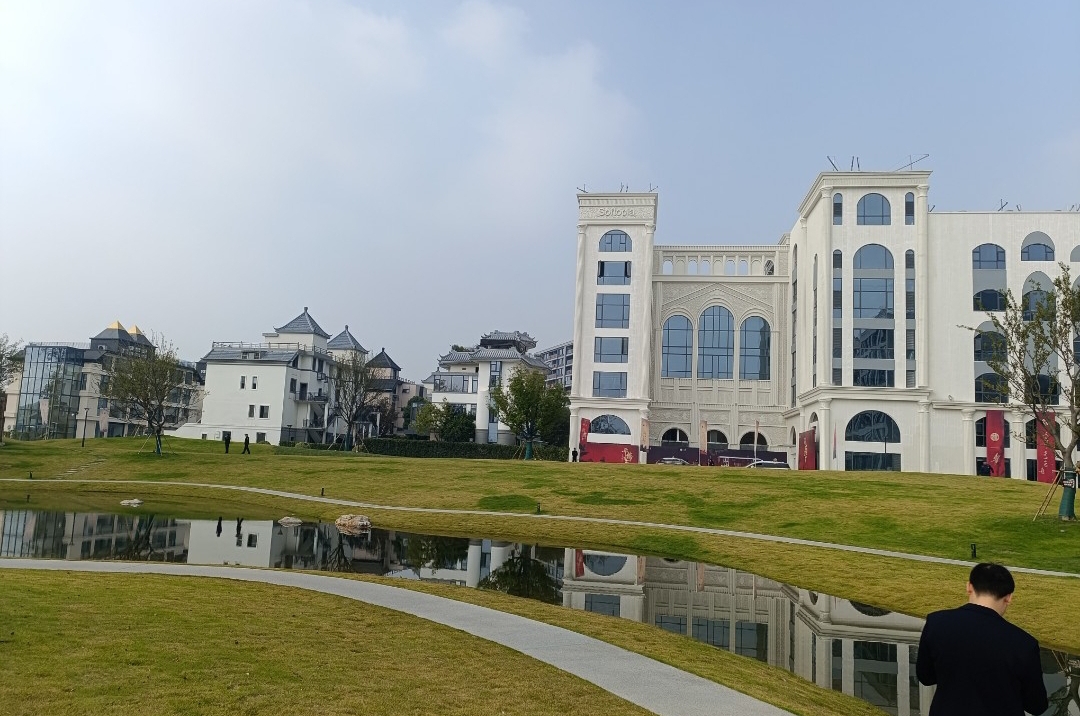 Деревня уся, Ханчжоу