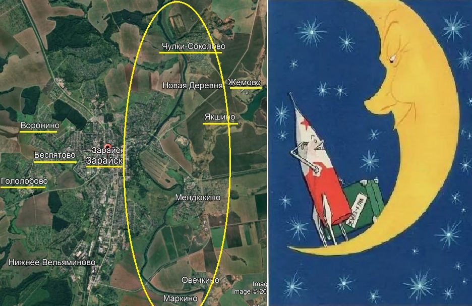 Город Зарайск, происхождение названия